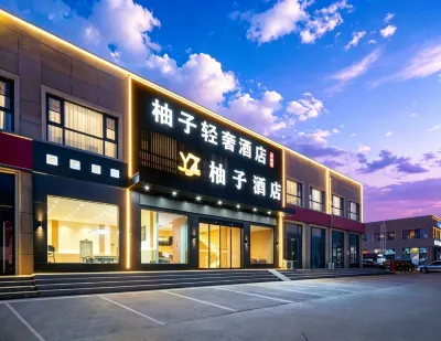 Yuzu Light Luxury Hotel (Zhengzhou Xinzheng International Airport Branch) Các khách sạn ở 