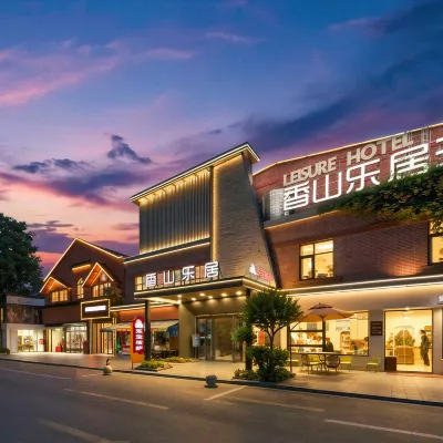 洛陽香山樂居飯店（洛邑古城應天門店） 丽景门附近的飯店