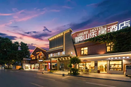 洛陽香山樂居飯店（洛邑古城應天門店） - 3 星級