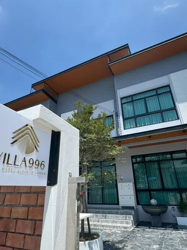 รูปภาพของVilla996 - ที่พักพูลวิลล่าลพบุรี