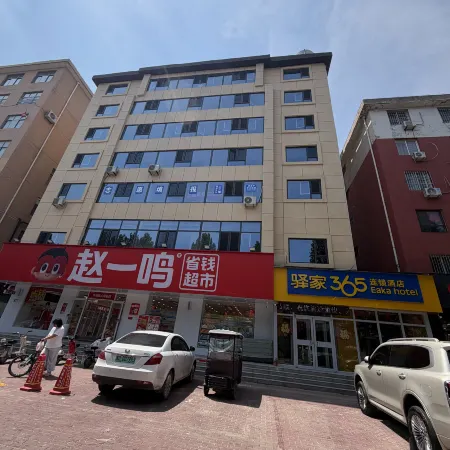 Yijia365Eaka hotel
