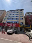 Yijia365Eaka hotel
