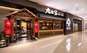 Yicheng Hotel