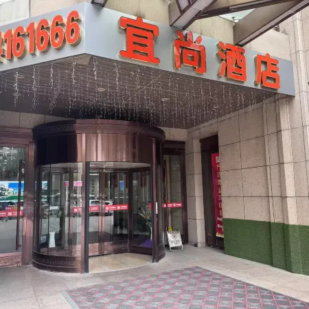 Baotou Sulang Hotel (Qingshan Wanda Galaxy Plaza)