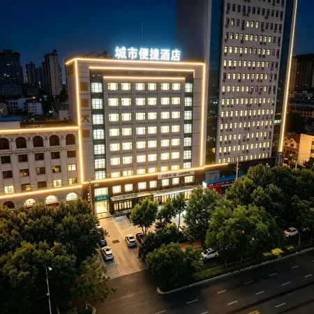 City Comfort Inn Hotel (Xinji Municipal Government)