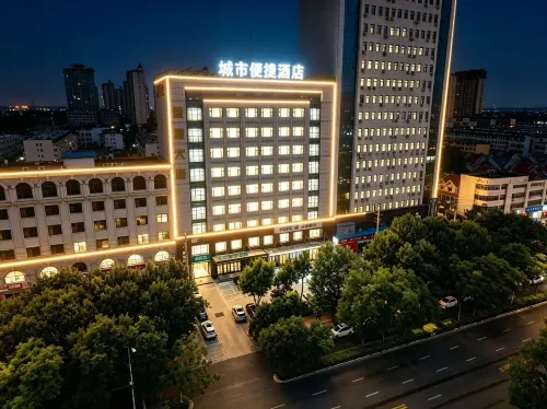 City Comfort Inn Hotel (Xinji Municipal Government) - 2 tähden