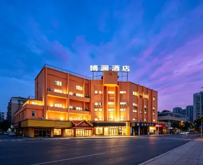 Bolan Hotel (Ningbo Railway Station Tianyi Pavilion) Hotels in Ningbo Railway Station/South Bus Station