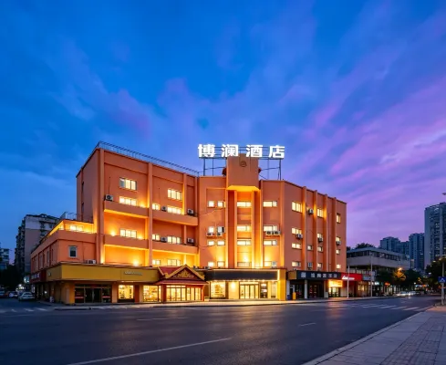 โรงแรมโบลาน (สถานีรถไฟหนิงป่อ ศาลาเทียนอี)