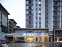HanTing Hotel (Quanzhou Station) - วิวภูเขา