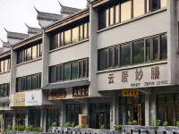 Yunju Mountain Scenic Area Yunju Caotang Homestay - Mountain view
