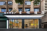 JICHENG HOTEL - ที่มีฟิตเนส