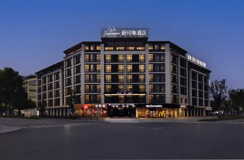 Wei Impression Design Hotel (International Business City) - New