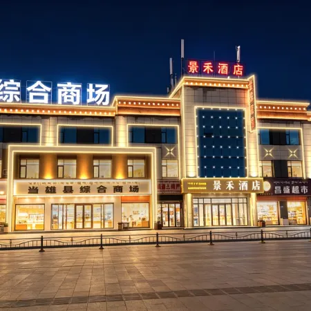 Jinghe Hotel