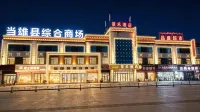 Jinghe Hotel - ที่มีที่จอดรถ