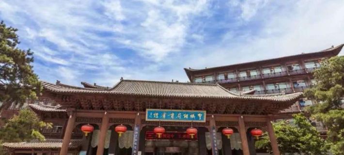 Xiangfu Grand Hotel Отели в г. Янчэн