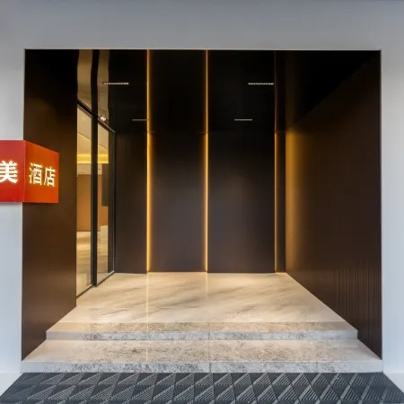 Shangmei Hotel (Duchang People's Square Wanli Avenue)