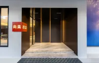Shangmei Hotel (Duchang People's Square Wanli Avenue) - Wifi
