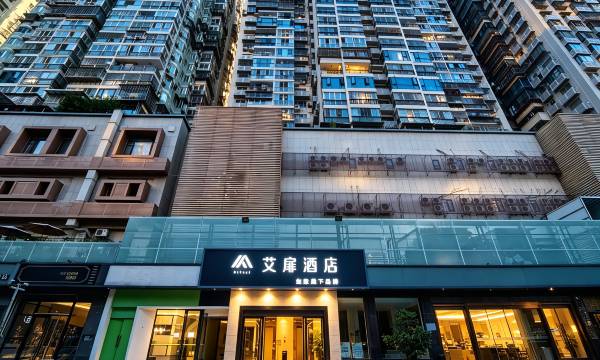 Home Inn Afun Hotel (XiamenSM City Plaza Wusipu Metro Station)