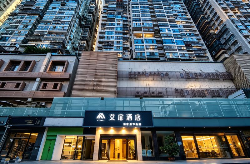 Home Inn Afun Hotel (XiamenSM City Plaza Wusipu Metro Station)