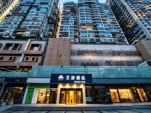 如家艾扉酒店（廈門SM城市廣場烏石浦地鐵站店） - 新