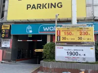 享平方文旅 鄰近斗六火車站的酒店
