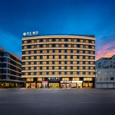 Shantou · Wanhui Holiday HOTEL Hotel (Chenghai)