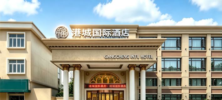 Gangcheng International Hotel (Zhoushan Bus Passenger Transport Center Dinghai Baolong Tiandi) Ξενοδοχεία στην πόλη Ζούσαν