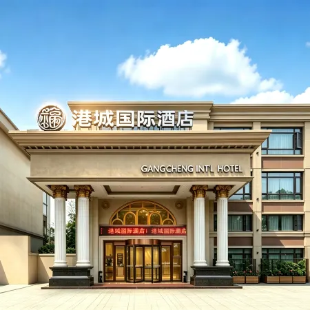 Gangcheng International Hotel (Zhoushan Bus Passenger Transport Center Dinghai Baolong Tiandi)