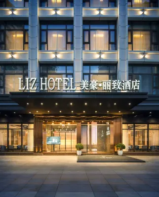 Meihao Lizi Hotel (Taizhou Pozi Street Old Street Store) - ที่มีที่จอดรถ