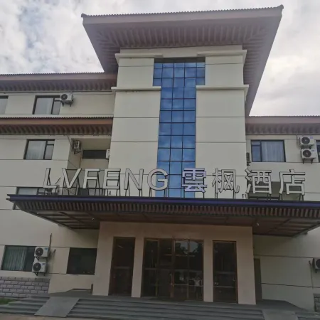 LVFENG Hotel (Longhu Mountain Scenic Area)