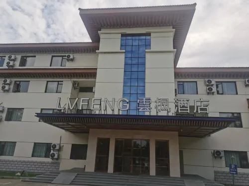LVFENG Hotel (Longhu Mountain Scenic Area) - vue sur la montagne