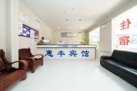 Xiuwu Huifeng Hotel - 2 tähden