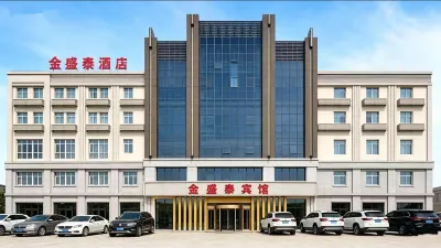金盛泰飯店（大慶讓胡路區鐵人廣場店） 讓胡路區政府住宿飯店