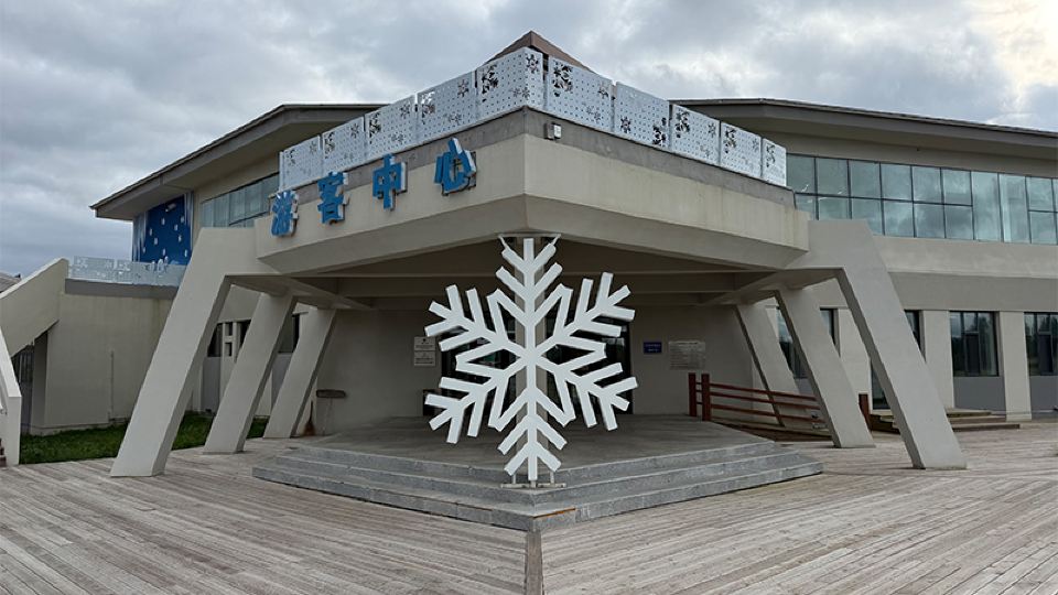 China Cold Pole Village Hotel