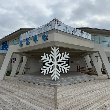 China Cold Pole Village Hotel