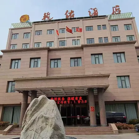 Puyang Qianyou Hotel