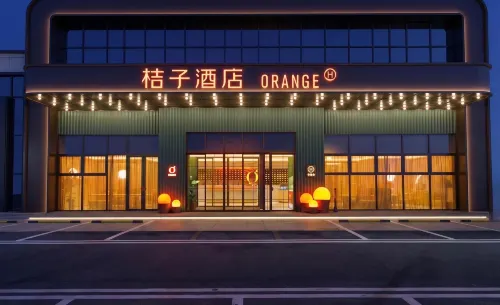 桔子ホテル（東莞塘廈鎮迎賓大道） - 2つ星