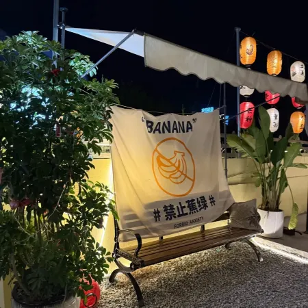 Echarm Hotel (Hechi Bama)