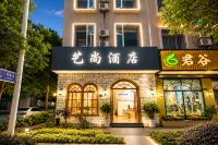 Qujing Shangyi Hotel (Nancheng) - balcone