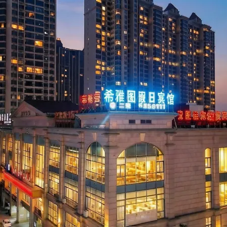 Xiyatu Holiday Hotel