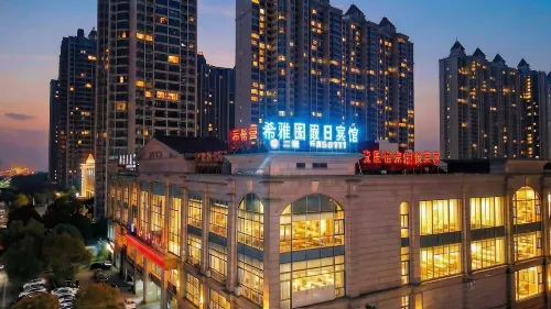 Xiyatu Holiday Hotel -  อินน์