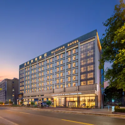 Shanghai Maixinge International Hotel (Zhoupu Metro Station Wanda Mall) Hotels near Nanhui Martyrs Cemetery