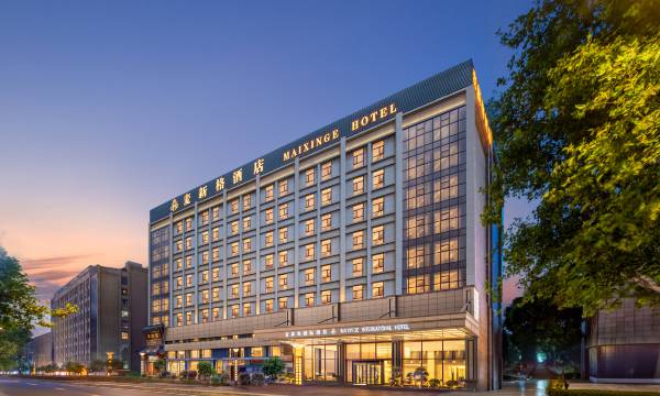 Shanghai Maixinge International Hotel (Zhoupu Metro Station Wanda Mall)