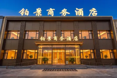 Bojing Business Hotel (Datong Yungang International Airport) Hotels in Yunzhou District