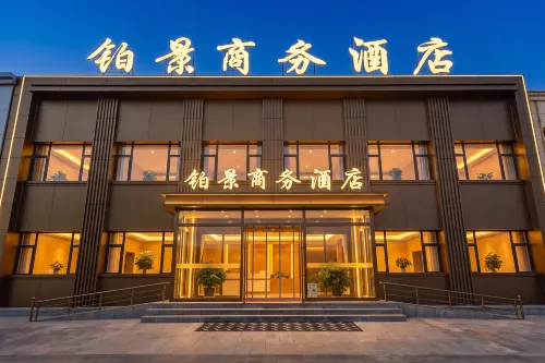 Bojing Business Hotel (Datong Yungang International Airport) - 2 estrellas