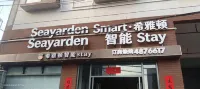 Guisheng Apartment - 2 ดาว
