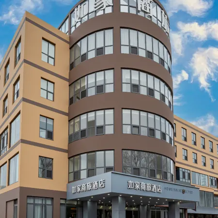 Homeinn Selected Hotel (Wuyue Square Store, Taixi Street, Feicheng)