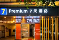 7Days Inn Chain Hotel (Bazhong Nanchinan Road Phoenix City) - 2 estrellas