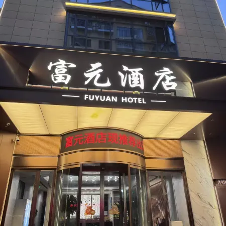 Fuyuan Hotel
