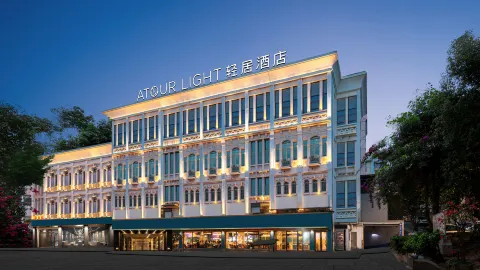 Atour Light Hotel Xiamen Zhongshan Road Pedestrian Street Zhenhai Road Subway Station in Hạ Môn